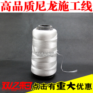 1mm尼龙绳工地施工尼龙轴线吊坠线封包线捆扎绳子宝塔线