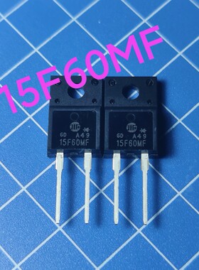 15F60MF 全新原装15A 600v快恢复整流二极管 同用15F60H2 15F60HF