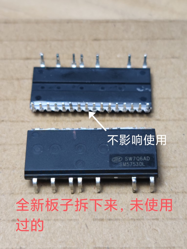 SM5753DL SM5753  DIP-23 3相全桥驱动芯片 现货可直拍  质量保证