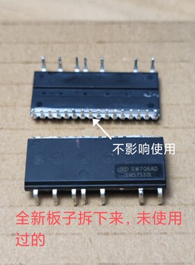 SM5753DL SM5753  DIP-23 3相全桥驱动芯片 现货可直拍  质量保证