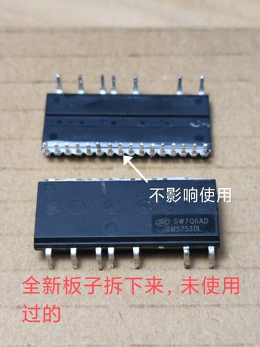 SM5753DL SM5753  DIP-23 3相全桥驱动芯片 现货可直拍  质量保证