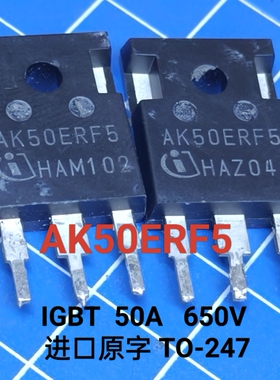 原装进口拆机 AK50EDF5 AK50ERF5 50A 650V TO-247质量保证