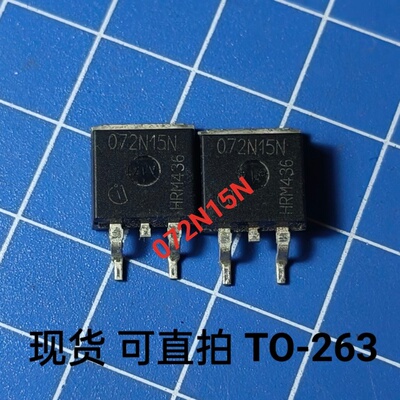 原装进口拆机072N15N IPB072N15N TO-263贴片 MOS场效应管