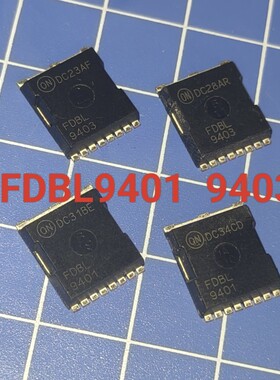 FDBL9401 FDBL9403 TOLL8贴片300A40V 大功率MOS管 大电流低内阻
