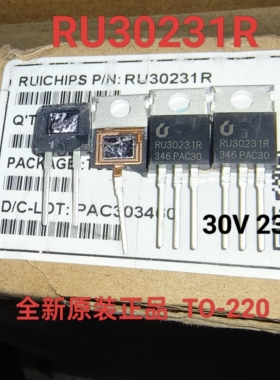 全新原装正品RU30231R 30V 230A 大电流低内阻场效应管代替IR3813