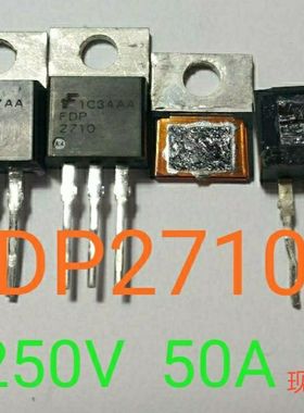 FDP2710   250v 50A 原装原字进口拆机件  现货库存质量保证