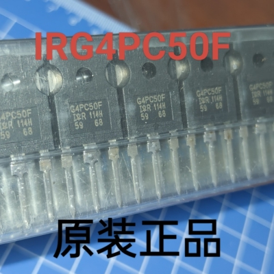 原装正品 IRG4PC50F G4PC50F  全新现货 非翻新  可直拍 IGBT
