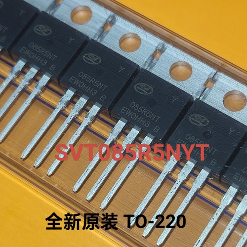 全新原装正品 SVT085R5NYT 085R5NT 士兰微 大电流低内阻 85V120A