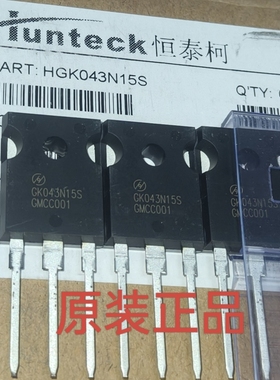 原装正品 HGK043N15S GK043N15S 全新可代替IRFP4568 150V 206A
