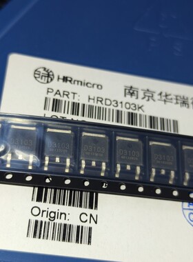 HRD3103K  原装正品 P沟道 30V 50A  50p03参数 质量保证 电流足