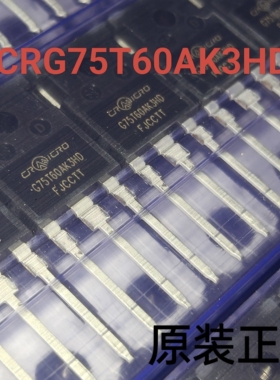 全新原装正品 CRG75T60AK3HD G75T60AK3HD G75T60 IGBT 75A 600V
