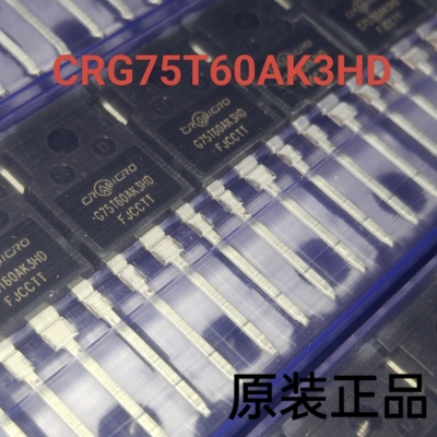 全新原装正品 CRG75T60AK3HD G75T60AK3HD G75T60 IGBT 75A 600V