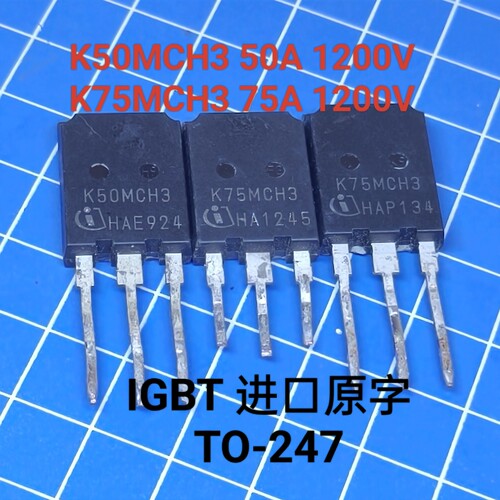 进口原字 K50MCH3 K75MCH3 大功率无孔IGBT 一色板质量保证 现货