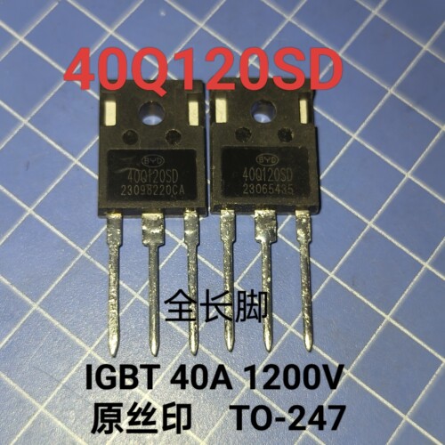原丝印40Q120SD 40Q120 高频IGBT 40A 1200v 全长脚大功率现货