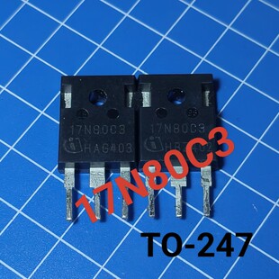 进口原字拆机17N80C3 17A 800V 高品质电源常用mos管 SPW17N80C3