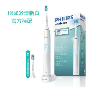 飛利浦電動(dòng)牙刷HX6730HX6809HX5181HX6803感應(yīng)式 充電全自動(dòng)刷牙