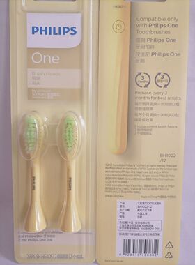 飞利浦电动牙刷头BH1022刷头替换HY1100 HY1000系列ONE牙刷手柄