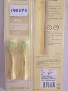 飞利浦电动牙刷头BH1022刷头替换HY1100 HY1000系列ONE牙刷手柄