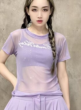 时尚新款潮流曳步舞薄款网纱圆领短袖上衣显瘦百搭广场舞防晒上衣