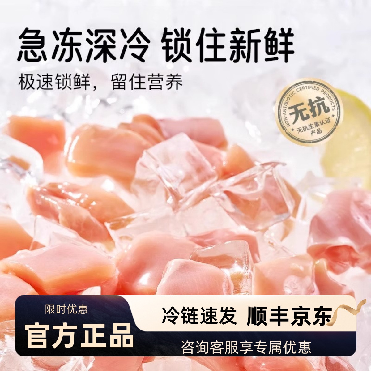 小黄象无抗鸡腿肉丁鸡腿肉鲜嫩去皮去骨腿肉半成品正品400g*4袋