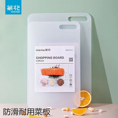 茶花加厚塑料案板水果菜刀板粘板
