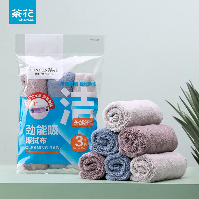 茶花劲能吸擦拭布3片装厨房家务清洁抹布加厚吸水长绒纤维洗碗布