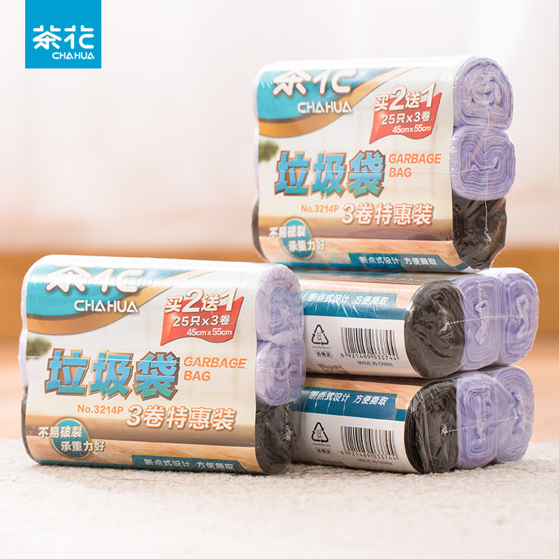 茶花垃圾袋3卷特惠装家用加厚不易破袋宿舍厨房卫生间卧室清洁