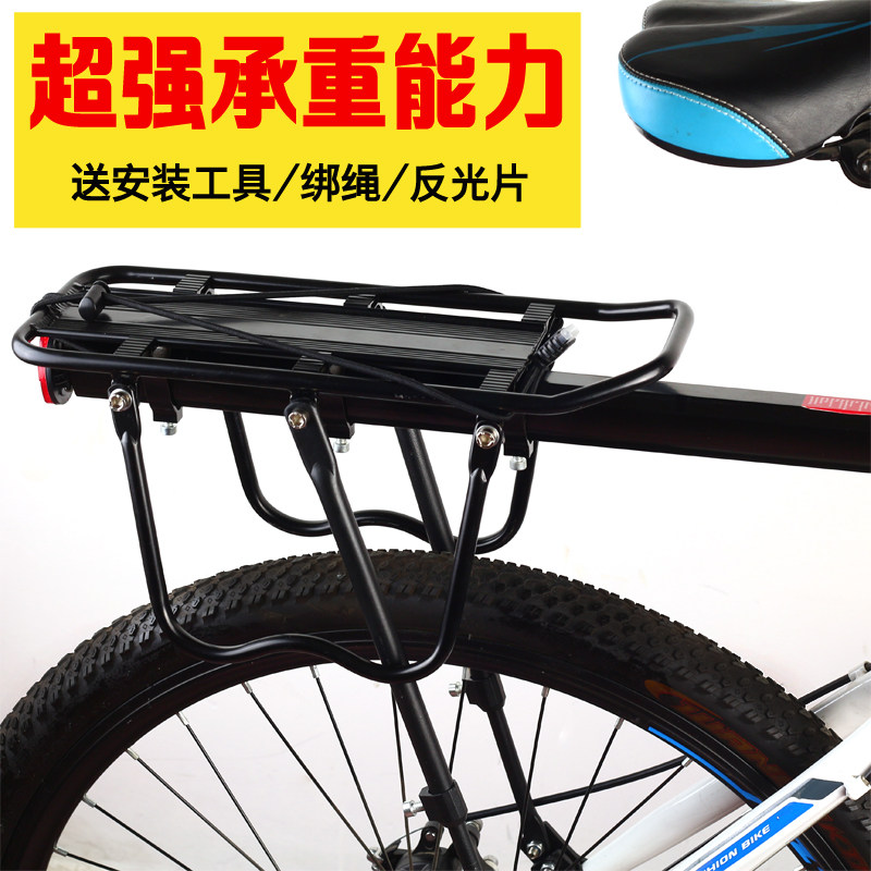 Porte-bagages pour vélo - Ref 2419002 Image 1