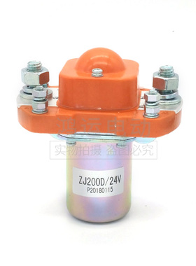 直流接触器MZJ  ZJ200D电动车叉车继电器电磁开关DC 24V 48V  72V