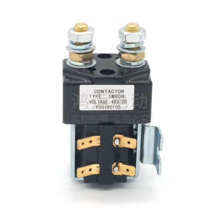 直流接触器SW80电动叉车转向继电器观光车接触器开关24V/48V/80V