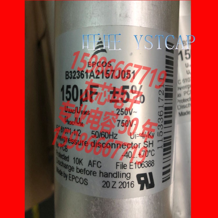 b32361a2157j051 150UF 250VAC 750VDC EPCOS ±¡Ä¤µçÈÝÆ÷ µçÁ¦