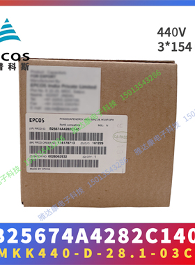 EPCOS电容 B32335I6196 J050 J060 J070 J080 450V 15+4 uF