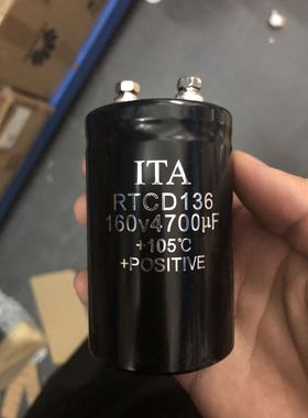 160V4700uF 75V 铝电解电容 ITA RTCD136 SAMXON CAPXON sancon