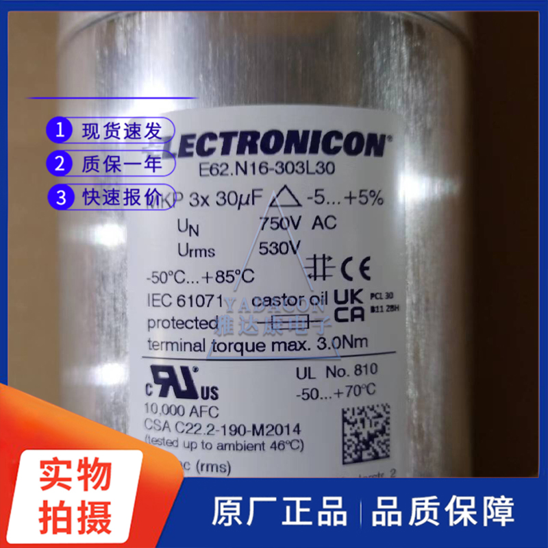 ELECTRONICON 德国电容 薄膜电容E62.N16-303L30 MKP 750V3×30uF