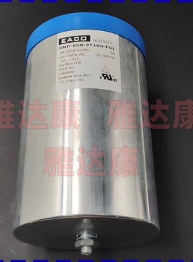德国EACO SMP-550V-3×100uF大功率FS1原盒现发