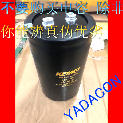 ALS32A68205R450 450V 6800uf铝电解电容器  BHC RIFA 90*150 130