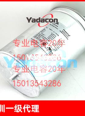 爱普科斯电力电容器MKK525-D-25-01 B25667C5287A375