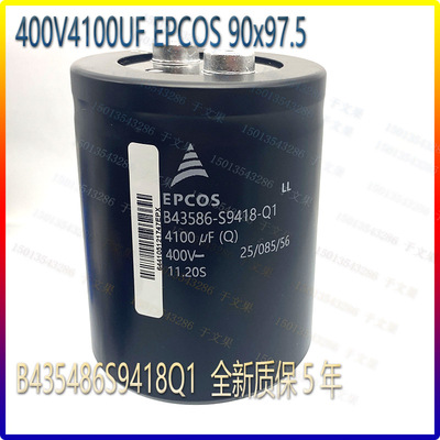 B43456-S9758-M13 全新品德国epcos电容器400V 7500UF 现货供应