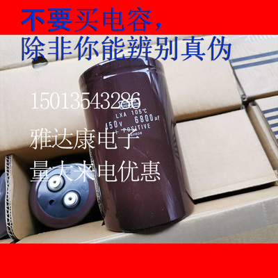 450V5600UF6800uF4700UF3300UF400V100000UF电容器 黑金刚 KEMET