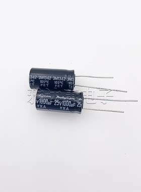 Rubycon红宝石YXA 25V1000uF电解电容1500UF63V 日本 NCC黑金刚