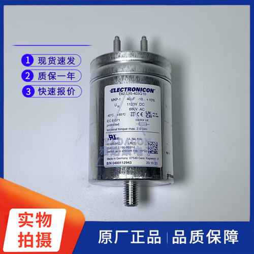 E33.D68-501015/220001电容 ALU-P2_10µF_450-500V_35x68_tab_oil