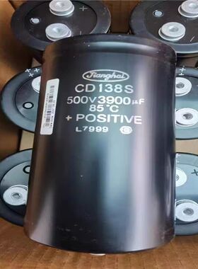 CD138S全新江海500V3900UF变频器高压电解电 容B43584-S6398-M4
