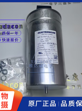 E62.L16-203G10电容 PE_20µF_2250DC_1350AC_65x160_G1_oil