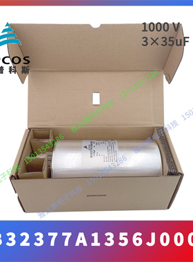 EPCOS电容 B32335I6186 J850 J860 J870 J880 450V 17+1.8 uF