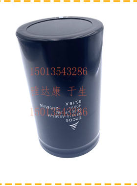 B43456A5129M050 B43458A5129M050 EPCOS电容器 450V12000UF