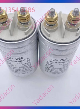 c66h2506jn02700 500vac 50uf 薄膜电容 faratronic 法拉