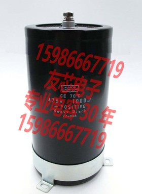 黑金刚 NCC 475V1000uf 电容 电焊机 点焊机 ECST4H1LGN102MEE5