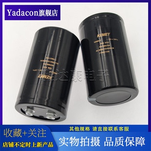 KEMET基美 ALS30A1346NXN 400V5600uF铝电解电容350V 450v 5600uF