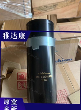 bkoca1701h08 400v18000uf nichicon电容器16100uf lnx2g163ksecz