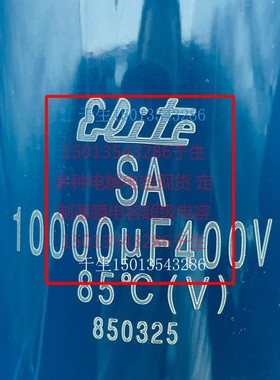 400v10000uf capxon电容  电解电容 台湾 丰宾 rp ELITE 金山